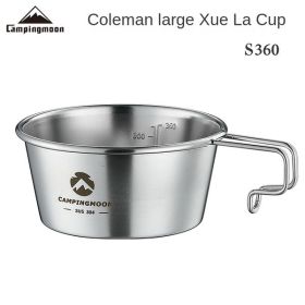 S362 picnic portable (select: S360-450ml large sherbet cup)